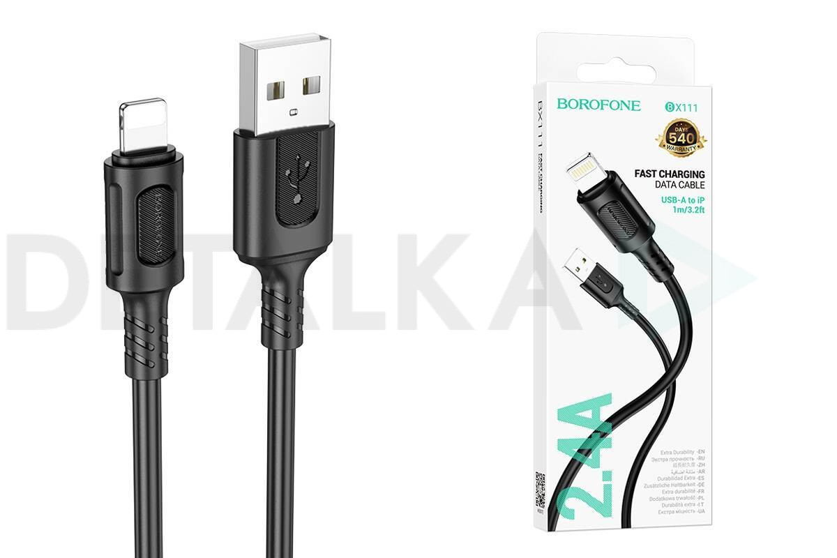 20189910-1200x800-product_popup Borofone BX111 – Fast Charging Data Cable (USB-A to Lightning) - الصورة 1