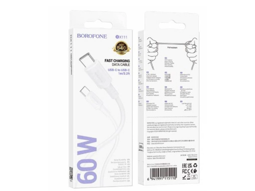 4591_datovy-kabel-borofone-bx111-usb-c-usb-c-60w-3a-1-metr-bily Borofone BX111 – Fast Charging Data Cable (Type-C to Type-C) - الصورة 3