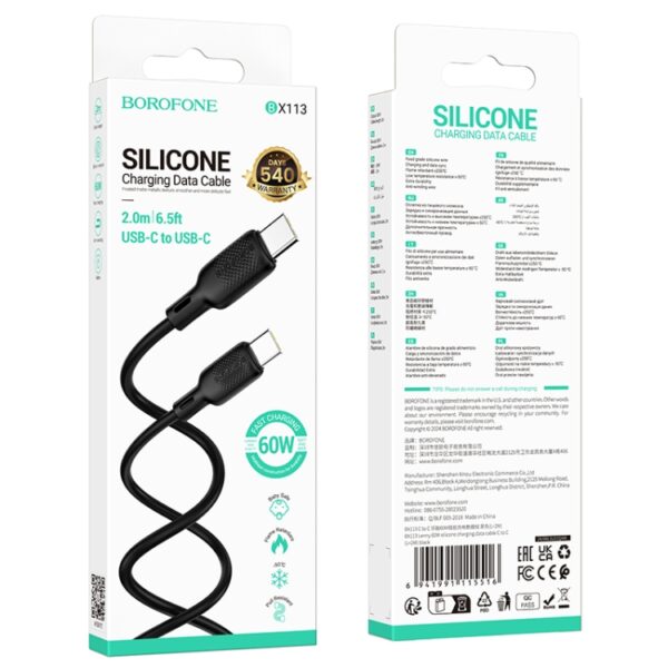Borofone BX113 – Silicone Fast Charging Data Cable (Type-C to Type-C)