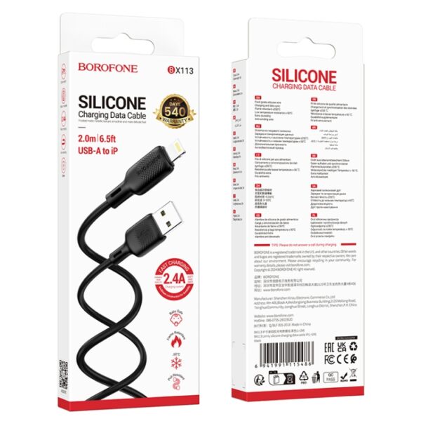 Borofone BX113 – Silicone Charging Data Cable
