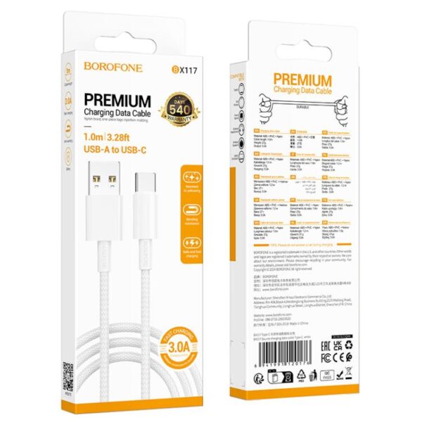 Borofone BX117 Source – كابل شحن ونقل بيانات (Type-C) – 1 متر – أبيض