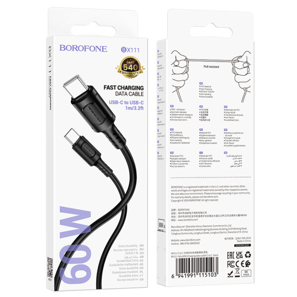 Borofone BX111 – Fast Charging Data Cable (Type-C to Type-C)
