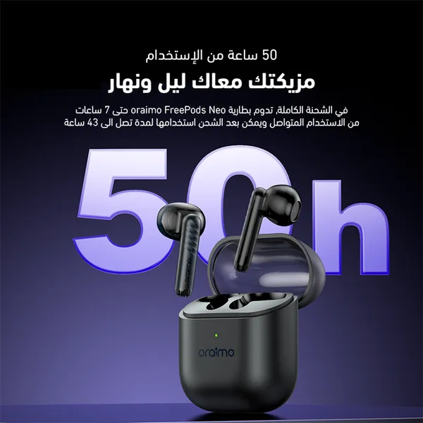 330S-680-AR-3 Oraimo FreePods Neo – True Wireless Earbuds (كود: OTW-330S) - الصورة 2