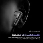 Oraimo FreePods Neo – True Wireless Earbuds (كود: OTW-330S) - الصورة 3