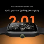 ⁦Oraimo Watch 5 Lite Smartwatch [Code: OSW-804]⁩ - الصورة ⁦2⁩