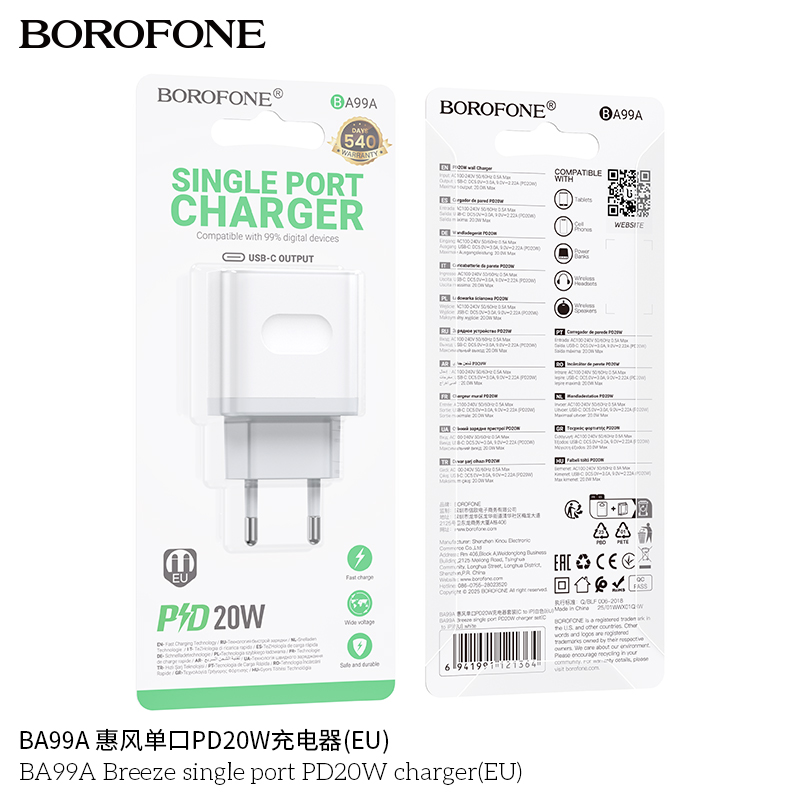 coc-sac-borofone-ba99a-breeze-mot-cong-pd20w-us-GamRgo39C5j66GuDFOcB BA99A Breeze – Single Port Fast Charger (PD 20W) - الصورة 1