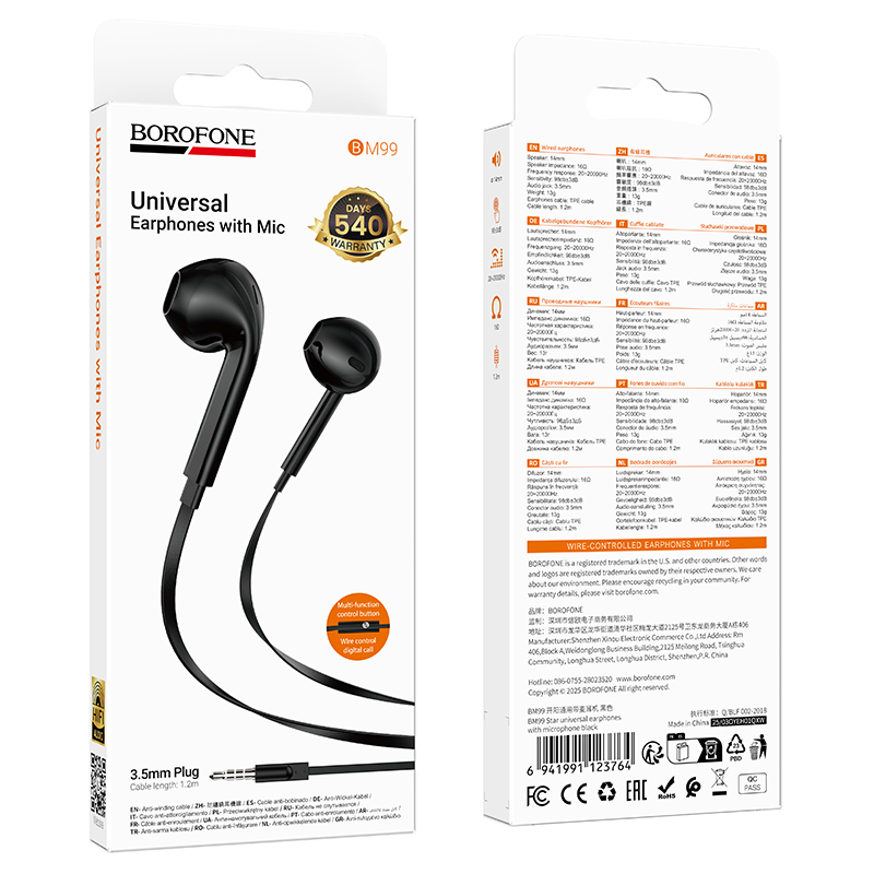 foto_add-321292 BM99 Star BOROFONE Earphones with Microphone - الصورة 2