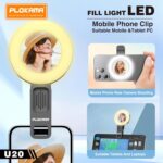 💡 Plokama U20 LED Fill Light – إضاءة قوية ومحمولة لتصوير احترافي بألوان متعددة ولمسة إبداعية - الصورة 4
