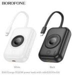 Borofone BJ68 Energy PD20W باور بانك 10000mAh مع كابل - الصورة 4